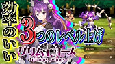 グリムエコーズ 神アプデで限界突破が簡単になったのでわかりやすく解説します Goldでヒーローの魂購入 Youtube グリムエコーズ 神アプデで限界突破が簡単になったのでわかりやすく解説します Goldでヒーローの魂購入 Youtube
