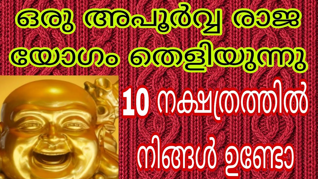 В 2026 году состоится первый в истории союз королевских особ. 10 звёзд будут править как короли.
