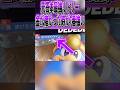 ｢負けたらスパチャ｣相手に元日本最強リドリーが本気で挑んだ結果w#スマブラsp#ナガレ#リドリー