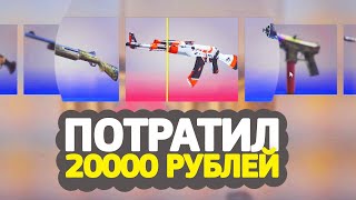 ВЫПАЛ НОВЫЙ АК-47 АЗИМОВ // ОТКРЫЛ НОВЫЙ КЕЙС &quo...