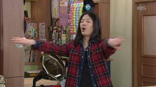 미워도 사랑해 - 카페에 생쥐처럼 조용히 있는 두사람.20171116 ㅣ KBS방송