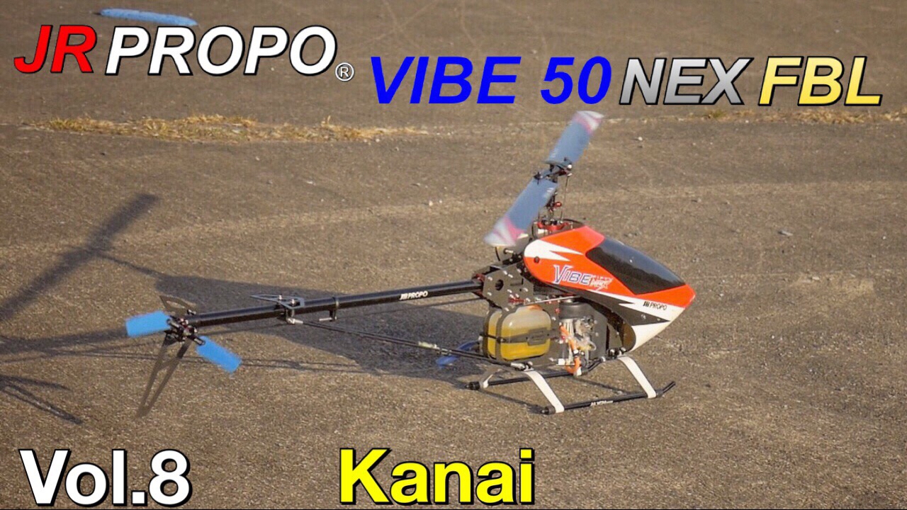 JR PROPO Vibe 50 NEX FBL RC Helicopter 3D Flight Vol.8 Kanai - YouTube