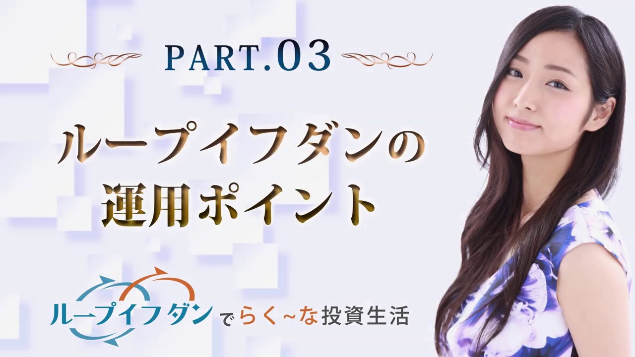 アイネット証券はどんなFX会社？特徴や評判、使ってみた感想を紹介 | 【FXの歩き方】 初心者が失敗や大損をしない為のFXの基礎