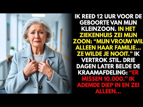 BIZAR: nog maar TWEE SLAGERS in heel ROERMOND