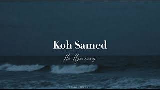 Video thumbnail of "[KR/ID] Ha Hyunsang (하현상) - Koh Samed (Lyrics Translation Sub Indo)"