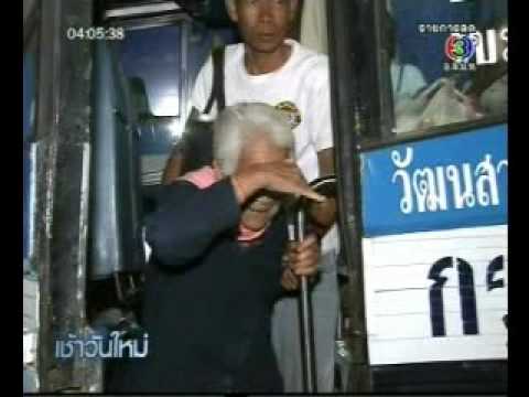 RedNews_ยายไฮรับปริญญา_09 March 2010