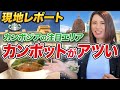 【大注目】カンボジアの観光エリア「カンポット」現地レポート！移住・別荘購入にもおすすめな理由は開発速度にあった？人気観光スポットと最新スタバにも潜入