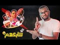 مهما ضاقت بك الدنيا اتذكر انو ديل صناع محتوى في السودان 