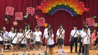 20140620 04 台北市信義國小 畢業典禮 畢業歌