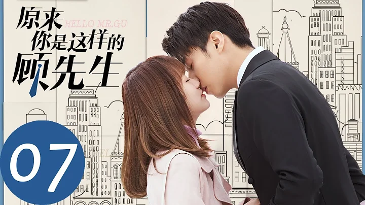 ENG SUB [Hello Mr. Gu] EP07Starring: Chen Jingke, ...
