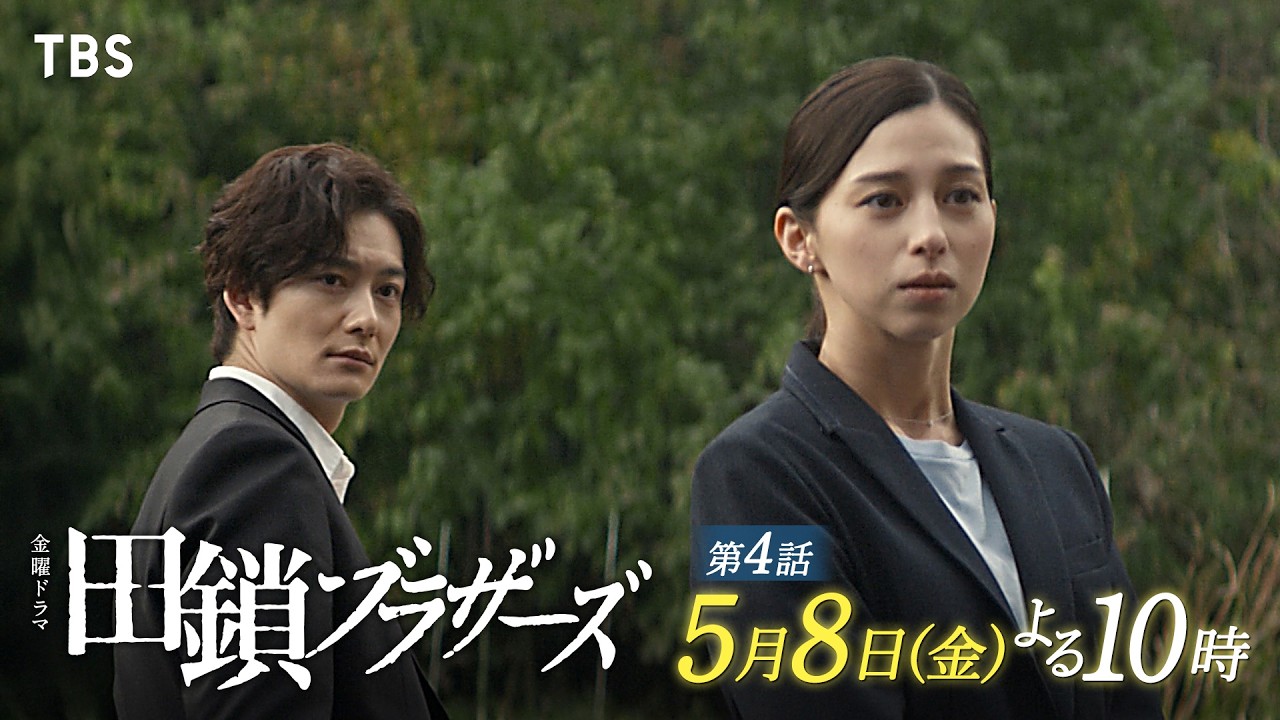 新金曜ドラマ