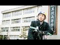 世界一クールな“通学スタイル”