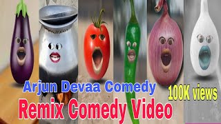 Remix Comedy Video 🤣🤣 #shorts # #youtubeshorts #comedy