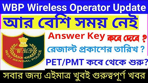 WBP Wireless Operator Result Update / PET_PMT Date / Answer Key date🔥