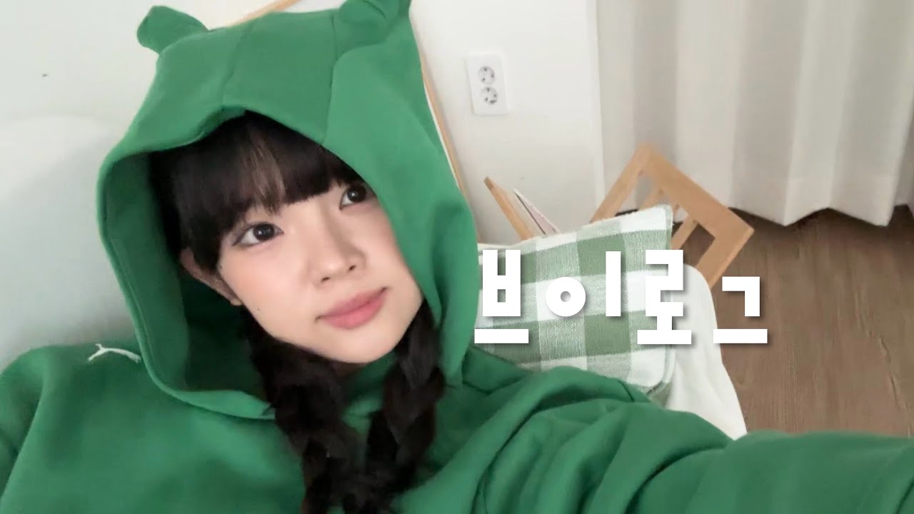 자취 브이로그❶❻🎀 (학교, 면허 도로주행 3번째 도전👀👊ㅋㅋ, 부산)