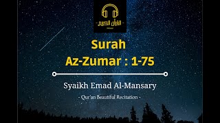 Qur'an Beautiful Recitation || Surah Az-Zumar || Syaikh Emad Al Mansary - عماد بن محمد المنصري