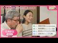 『しまね家の回覧板ほっと』5月8日(金) 放送 | 島根県からのお知らせ