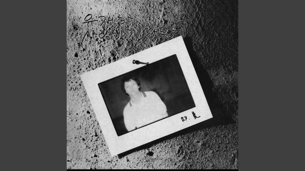 내 마음에 비친 내 모습