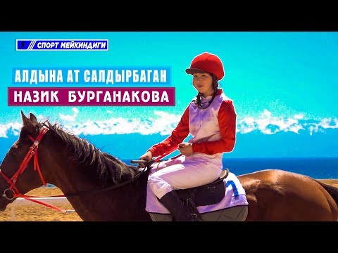 Video: Жеңиш паркынын мейкиндигинде