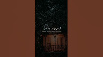 الله الذي خلقكم من ضعف | محمد صديق المنشاوي | سورة الروم