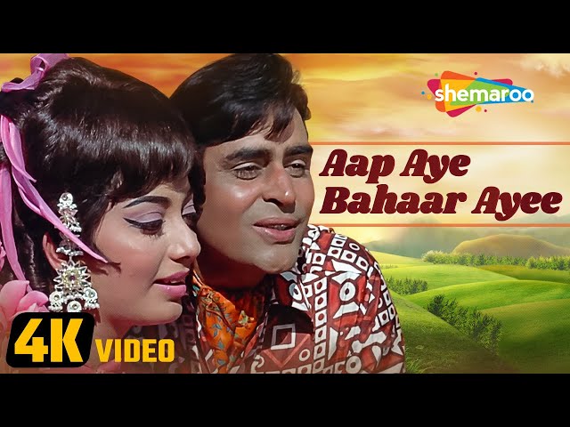 Aap Aaye Bahar Aayee (4K Video) | Aap Aye Bahaar Ayee (1971) | Sadhana | Rajendra Kumar | Mohd. Rafi class=