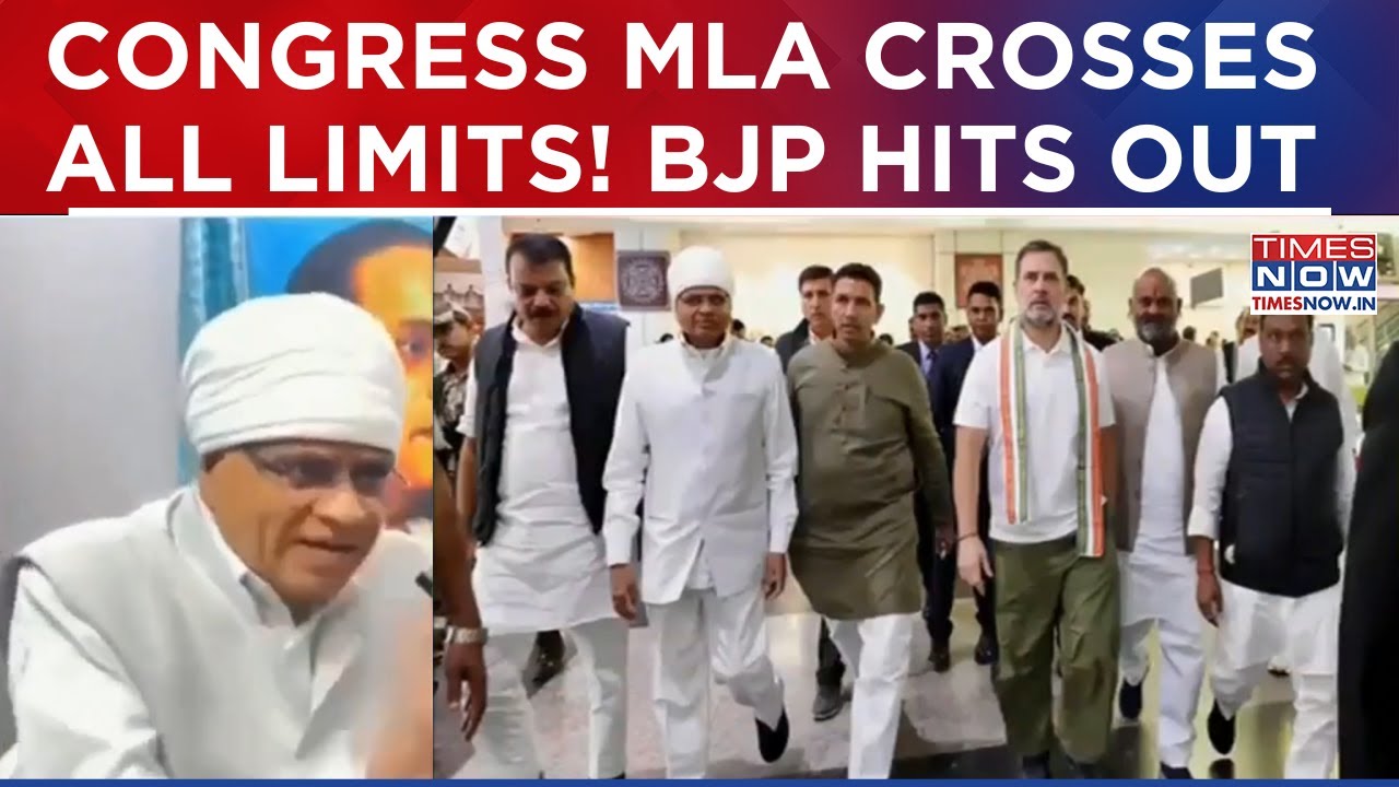Congress MLA Sparks Outrage With 'Sexist' Remark | BJP Ups Political Heat | Will Party Take Action?