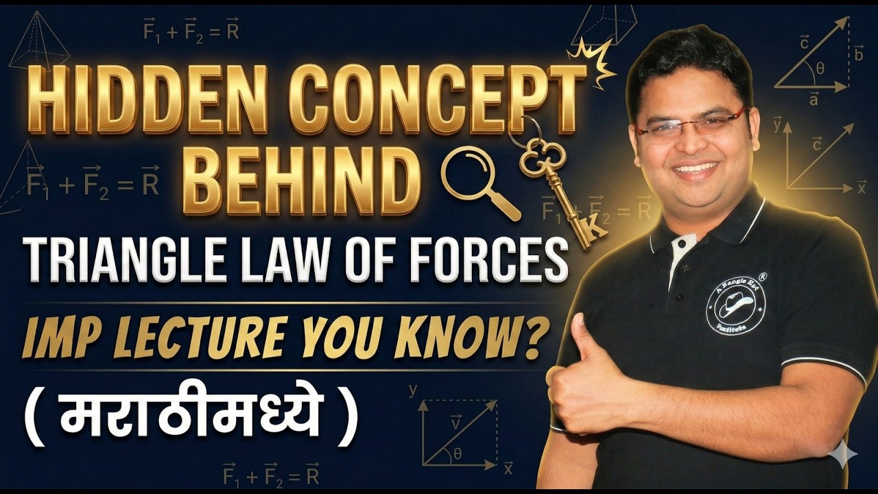 Triangle Law of Forces | IMP Lecture | EM | Engineering Mechanics | #sppu #engineeringmechanics