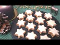 グルテンフリー＊クリスマスマーケットの定番クッキー【ツィムトシュタルネ(Zimtsterne)の作り方/レシピ】星型シナモンアイシングクッキー　おうちでクリスマス2020#8