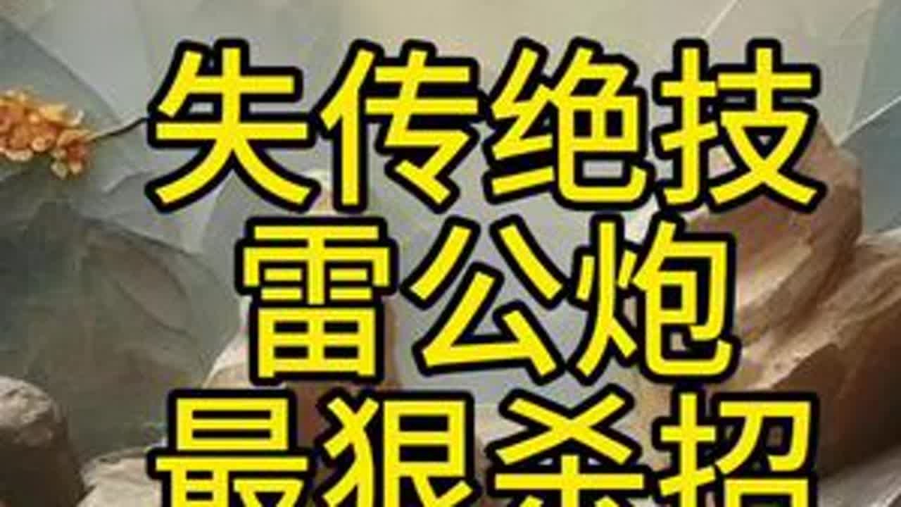 绝了！这盘象棋里的“神操作”。99%的人都想不到。 #象棋 #象棋高手 #象棋布局