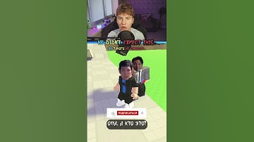 I CAUGHT A FRONTMAN IN ROBLOX! 😲