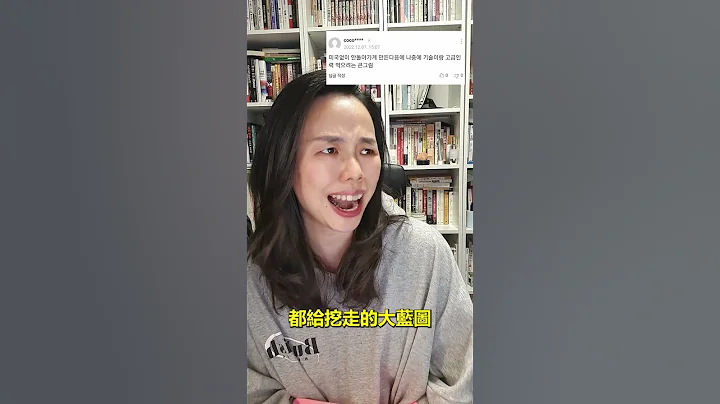 韓國人怎麼看台積電赴美設廠 #shorts - 天天要聞
