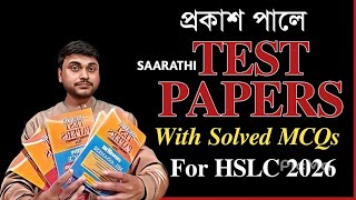 TEST PAPERS For HSLC 2026 | Class 10 | ASSEB | You can learn  screenshot 3