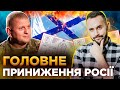 ОБЕРЕЖНО! ФЕЙК. Чорноморський флот приречений на поразку у війні з Україною