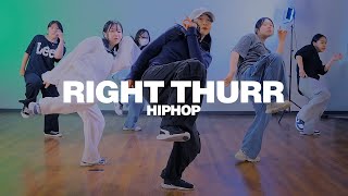 힙합댄스 Chingy - Right Thurr (Remix/Explicit) | Nabi Choreography | 은평구댄스학원 힙합댄스학원 힙합코레오 댄스인사이드 원흥댄스학원