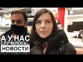 VLOG: Обновки в ИКЕА (покупки, возврат). На какие допы ходит старшая дочь?!