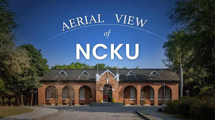 A Campus Drone Tour of NCKU ｜校園空拍 - 天天要聞