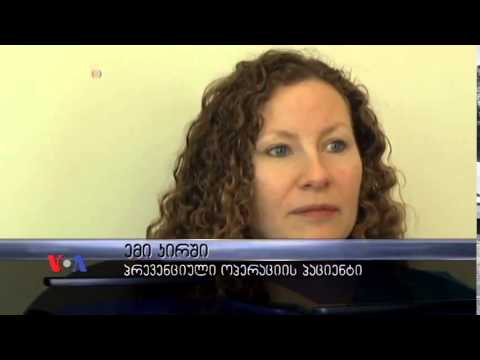 პრევენციული ოპერაციები