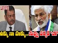 SEC Nimmagadda’s nod not required for steel plant parirakshana padayatra: MP Vijaya Sai