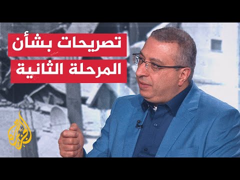مهند مصطفى: أمريكا تستطيع فرض المرحلة الثانية على نتنياهو