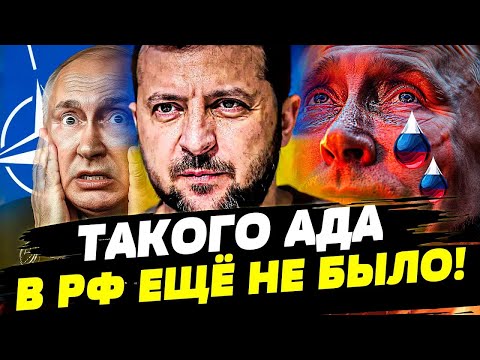⚡️СРОЧНО! ТРАМП НЕ СДЕРЖАЛСЯ! ПУТИНУ КОНЕЦ! ПРОРЫВ УКРАИНЫ! День 29.08.2025 - 12:30 | FREEДОМ