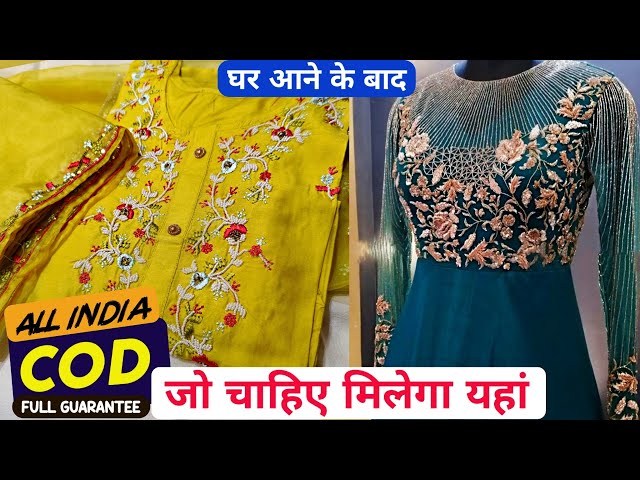 खरिदे डिज़ाइनर कुर्ती होलसेल से कम में। kurti factory surat,urban hill -  YouTube