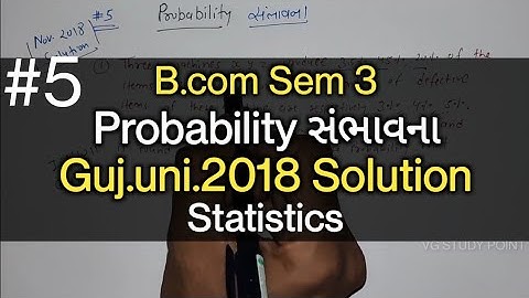 #5 Probability સંભાવના | Guj.uni.2018 Solution | B.com Sem 3 | Statistics