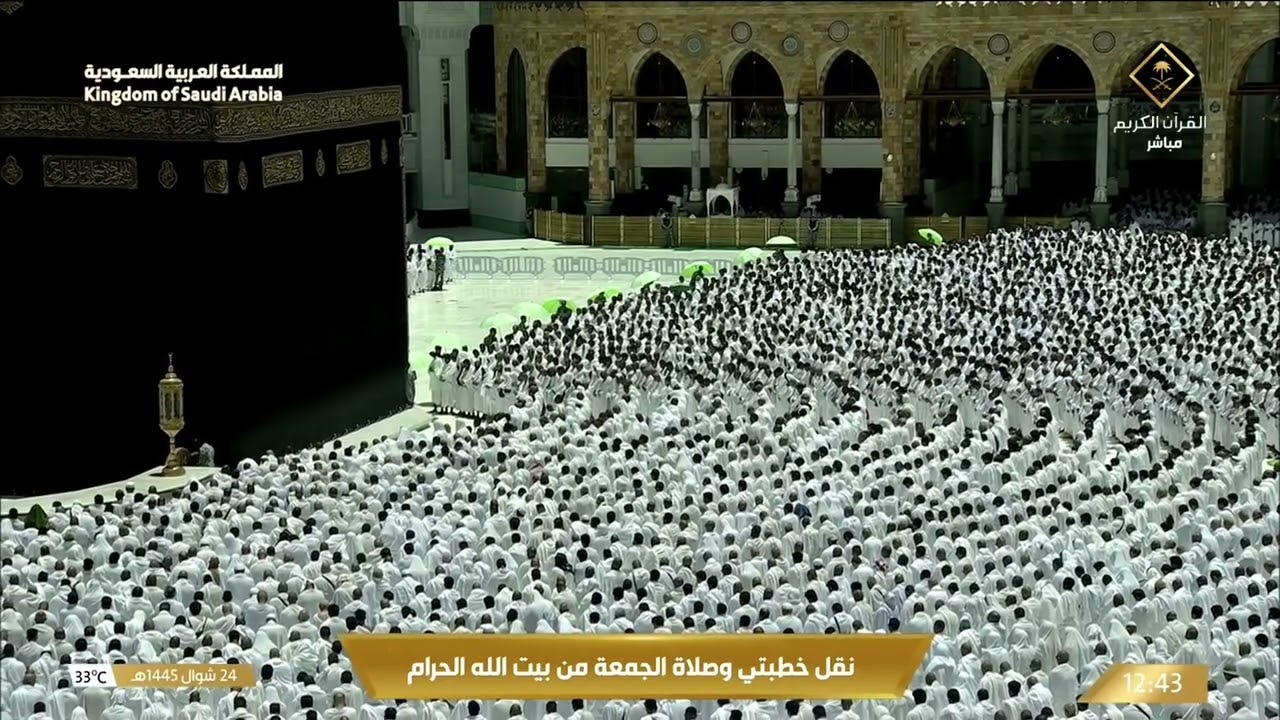 صلاة الجمعة للشيخ فيصل غزاوي 24 شوال 1445هـ