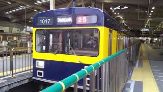 東急1000系 1017F T.K.Kスタイル 蒲田発車
