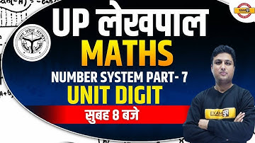 UP Lekhpal Math Number System | Unit Digit for Lekhpal | UPSSSC Math by Prashant Sir Exampur