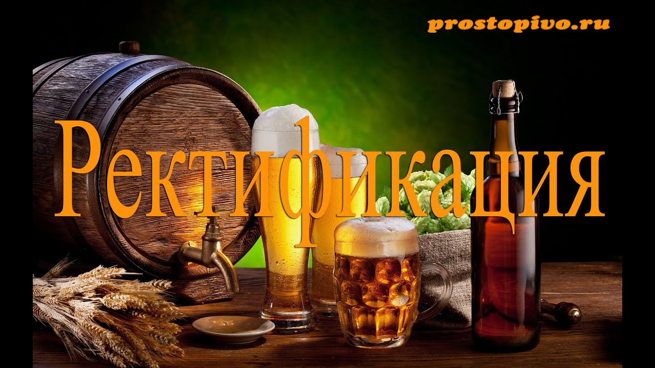 Рецепт приготовления пшеничной водки в домашних условиях Рецепт приготовления пшеничной водки в домашних условиях