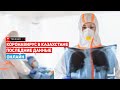 "Дамумед", лекарства и коронавирус: Пресс-конференция Минздрава