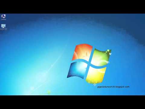 კომპიუტერის მონაცემების გაგება