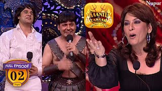 Comedy Circus में Comedy की कब्बडी | Kaante Ki Takkar | Episode -2 | Nupur Audio