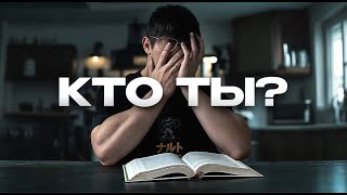видео: Как понять, чего я хочу от жизни как найти себя картинка: Как понять, чего я хочу от жизни как найти себя